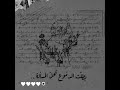 بطلتي الي حالات وتس اب 