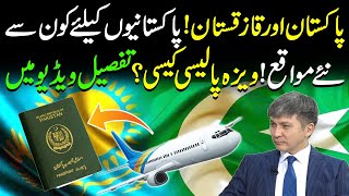 Excellent mutual relations between Pakistan and Kazakhstan | Discover Pakistan TV