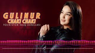 Gulinur - Chaki chaki | Гулинур - Чаки чаки