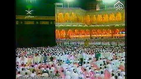 تلاوة خاشعة من سورة الإنسان - الشيخ سعود الشريم من صلاة الفجر بالحرم المكي