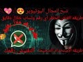 طريقه تفنيش ارقام فنش رقمك و حظر اي رقم خلال دقايق 