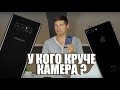 Samsung Galaxy Note 8 vs Apple iPhone 7 Plus – сравнение камер – Keddr.com