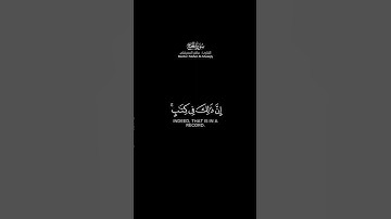 ويعبدون من دون الله ما لم ينزل به سلطانًا شاشة سوداء| كرومات قرآن كريم بصوت#ماهر_المعيقلي|#سورة_الحج