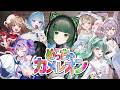 【#めっちゃカメレオン交流会 】緑なんでほぼカメレオンです（？）【渚沢シチ / ミクスト】