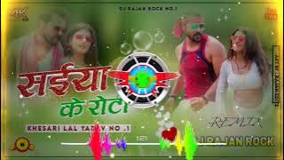 Dj Malaai Music √√ Dj Malaai Jhan Jhan Hard Bass Saiya ke Belal Roti Khailu A Jan