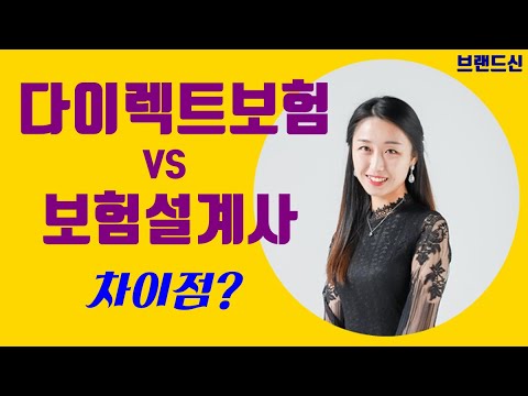 자동차다이렉트보험비교견적