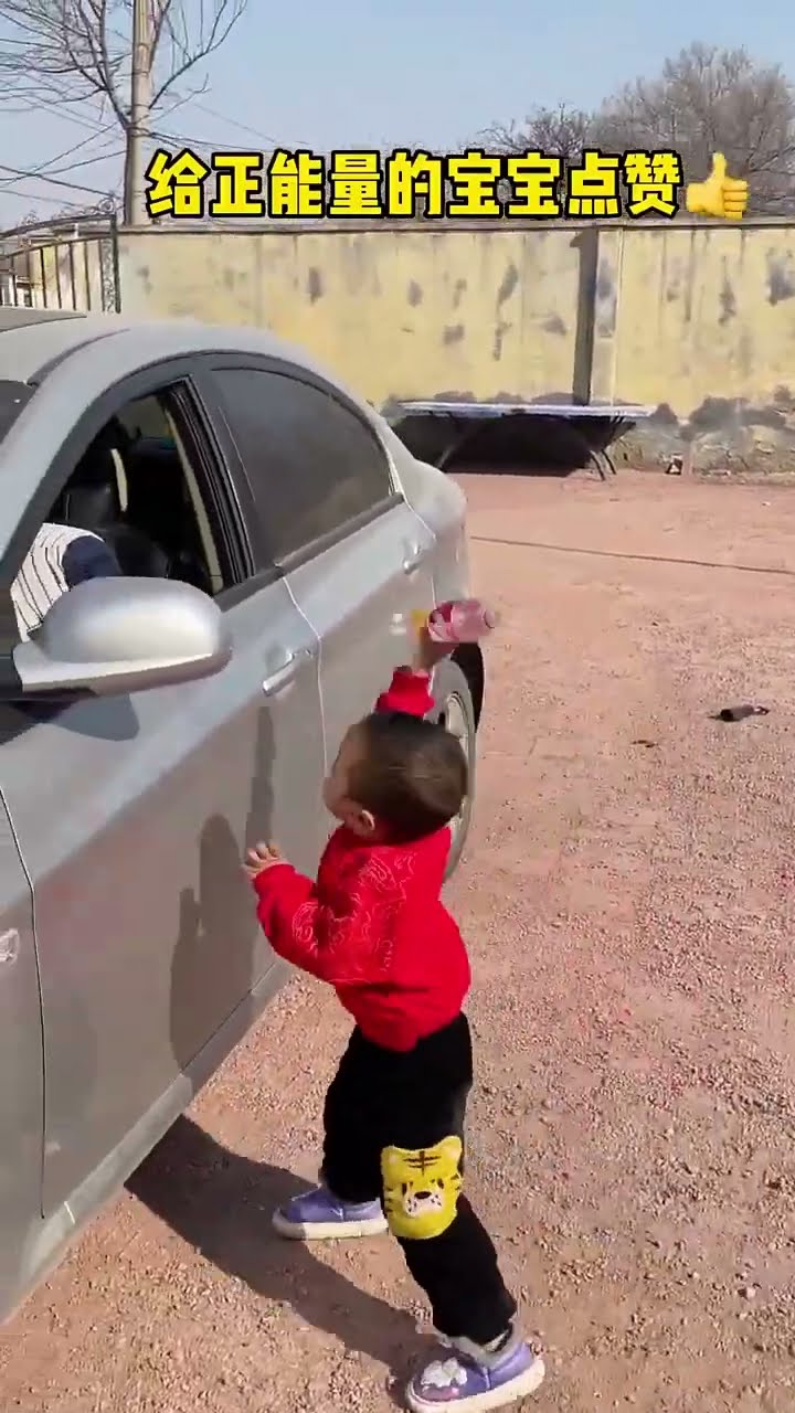 为正能量的宝宝点赞！#Cute baby#Cute#呆萌小米宝#聪明宝宝#萌娃