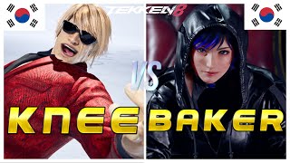 Tekken 8 ▰ Knee (Bryan) Vs Baker123 (Reina) ▰ Ranked Matches