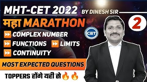 MHT-CET Class 11 MATHS-2 Full Syllabus Revision | Maha Marathon Lecture-2 | Dinesh Sir