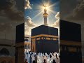 The Spiritual Heart of Islam: Al-Kaaba,Peace and Prayer in Makkah.ইসলামের পবিত্র হৃদয়: পবিত্র কাবা।