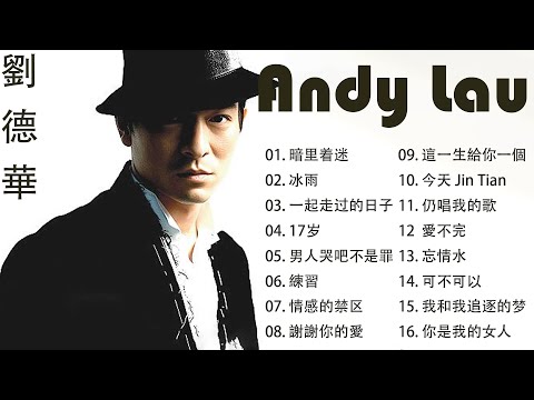 劉德華演唱會最好聽的現場歌曲: 暗里着迷,一起走过的日子 ,17岁,仍唱我的歌 ,謝謝你的愛 - 成就劉德華事業的20首情歌 - Andy Lau Best Songs