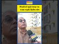 West Bengal News: गिनती से पहले Dilip Ghosh ने CM Mamata पर क्या बोल चौंकया? #mamatabanerjee #tmc
