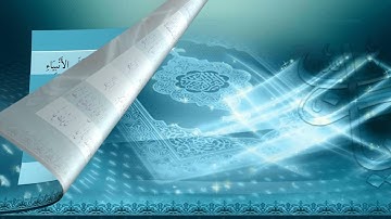 92- سورة المرسلات - شرح غريب القرآن - تقديم عماد بن أنور الديب