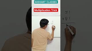 Multiplication Trick #mathshorts #trendingshorts #sushantclasses #maths