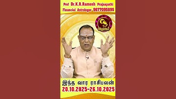 Viruchikam வார ராசிபலன் 20.10.2025 - 26.10.2025 Vara Rasipalan Weekly Rasi Palan இந்த வார ராசி பலன்