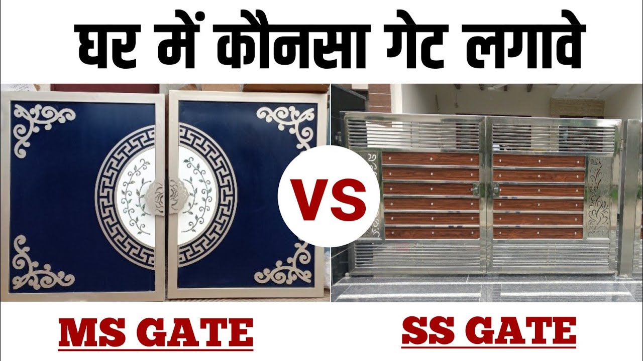 Ворота из мягкой стали и нержавеющей стали || Главные ворота из мягкой стали и нержавеющей стали ...