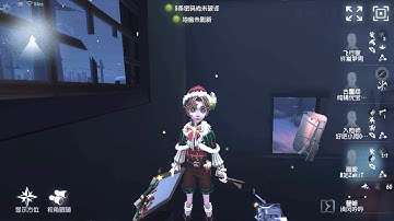 #211 Painter | Pro Player | Leo