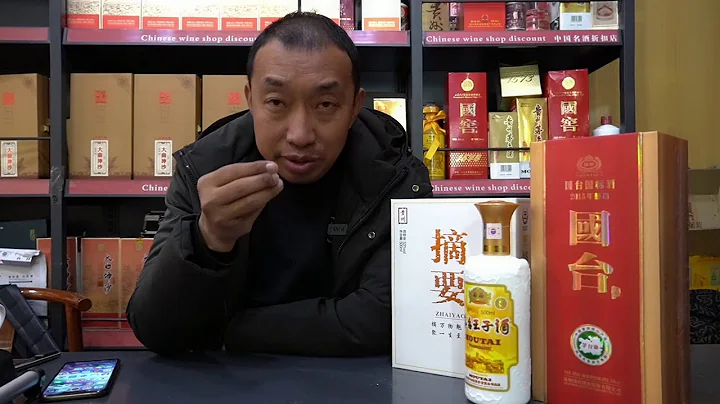 酒类股票基金暴跌，为啥白酒价格不降反升？根哥：还能再热5年！ - 天天要闻