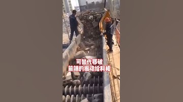 Mud And Rock Separator Soil And stone Separatordirt and stone separating machine