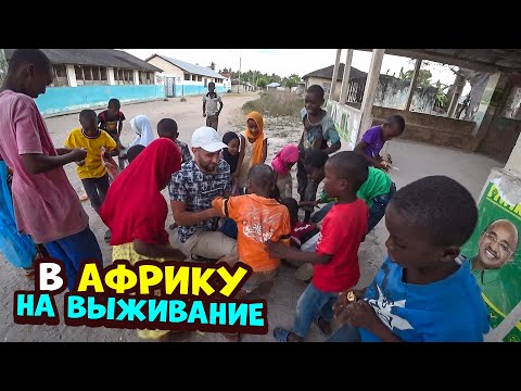 Video: Prenos Uristitálnej Schistosomiázy Na Ostrove Unguja, Zanzibar: Charakterizácia Pretrvávajúcich Horúcich Miest