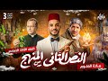 مراجعه نص المنهج علوم تالته اعدادي مراجعه علوم تالته اعدادي الترم التاني 2026