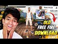 HOW TO DOWNLOAD OLD FREE FIRE 😱🔥|| OLD FREE FIRE DOWNLOAD कैसे करें 🥳 ||