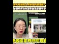 中國陰謀論