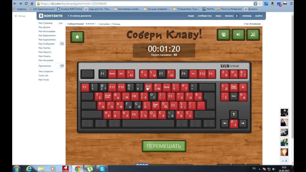 Управление в играх на клавиатуре. Клавиатура арес. Клавиатура keyboard sharkoon skiller sgk4. Клавиатура типа скелетон. Игры через клавиатуру.