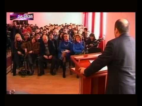 მასწავლებელთა სასერთიფიკატო...