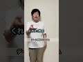 【もしもAAAとデートしたら...!?︎】チューインガム 替え歌