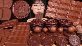 ASMR 초코덕후의 초코픽!🍫허쉬자이언트밀크초콜릿 몽쉘 빈츠 다이제 초코틴스 랑드샤쿠키 초콜릿바 먹방 CHOCOLATE PARTY DESSERT MUKBANG |