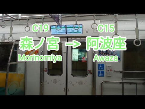 Osaka Metro Chūō Line] 30000A系 [32657F] - Morinomiya to Awaza