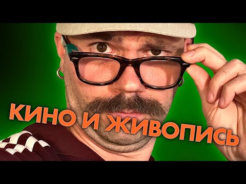 РИСУНОК, ЖИВОПИСЬ ИЛИ ФИЛОСОФИЯ - ЧТО ВАЖНЕЕ?