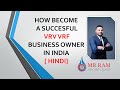 HOW TO START VRV VRF WORK AS BUSINESS OWNER