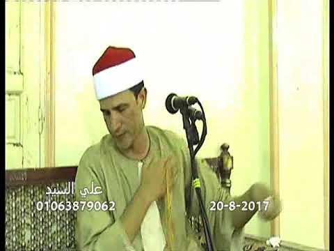 الشيخ محمود محمد السلكاوي وراءعه مسك الختام من قريه ظفر مركز تمي الامديد دقهليه