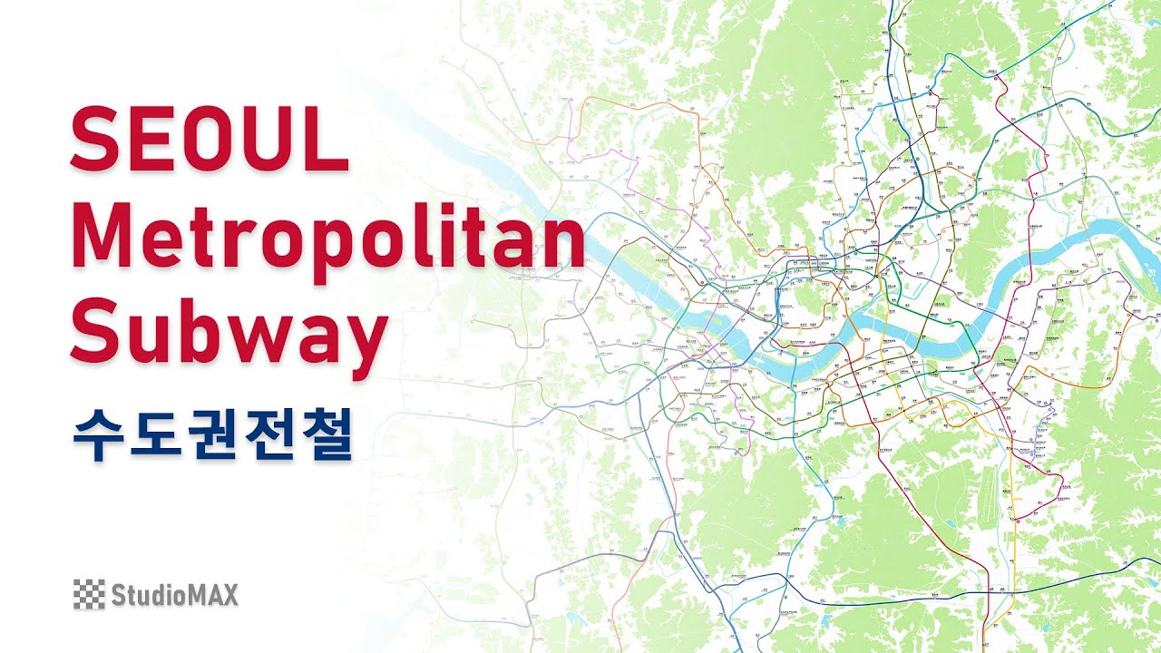 Evolution of the Seoul Metropolitan Subway 首尔首都圈电铁动态发展史（1974-2030+）
