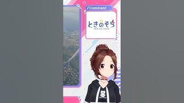 Drone trolls Aka-chan #hololive