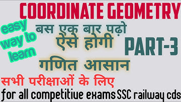 #ssccgl18  #ssccgl19 #ssc Coordinate geometry | part-3| #SSCCGLPREPARATION #SSCCGL2019