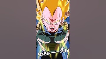What if TEQ Vegeta