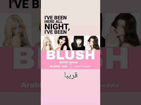 اغنية  قريبا