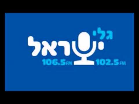 וִידֵאוֹ: המצב עם מהגרים באירופה