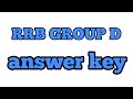 RRB group d answer key release news
