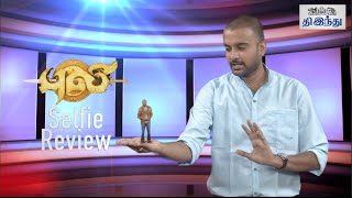 Puli Selfie Review | Vijay | Shruti Hassan | Hansika | Sridevi | Sudeep | Tamil The Hindu