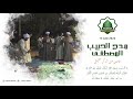 ذكر ليثي ذكر ليثي