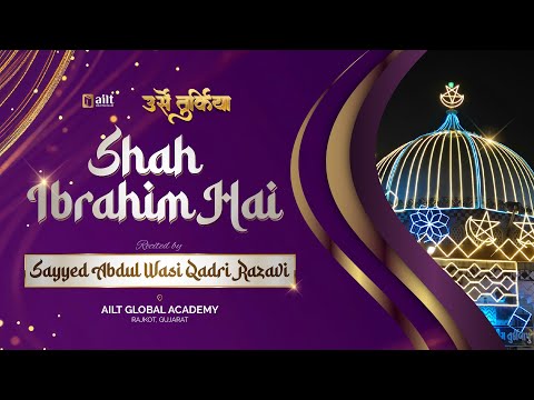 Urs E Turkiya Special SHAH IBRAHIM HAI Manqabat Sayyed Abdul Wasi Qadri Razavi