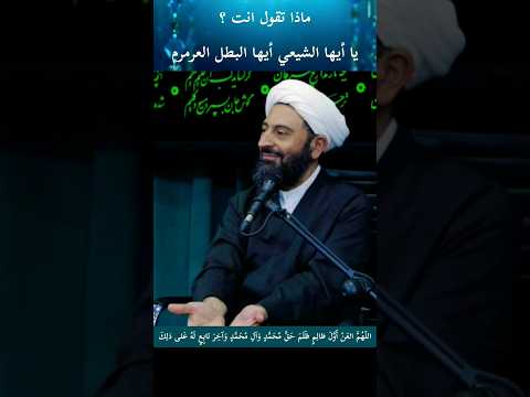 ماذا تقولون بمن يمنع ذكر عليا في الصلاة سمآحة الشيخ مهدي المرشد