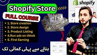 Shopify tutorial for Beginners in Hindi | Shopify full course in pakistan