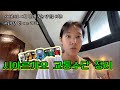 필리핀 시아르가오의 교통수단 관광객들을 위한 이동수단 총 정리 해드립니다 필리핀 시아르가오의 교통수단 관광객들을 위한 이동수단 총 정리 해드립니다