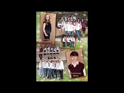 шкільний альбом 11