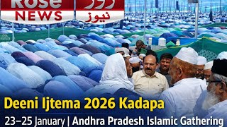 Tablighi Ijtema 2026 Kadapa | 23–25 January | Andhra Pradesh Islamic Gathering